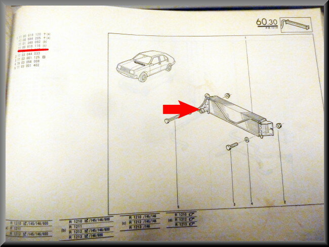 R14 Heating Unit (New Old Stock).
