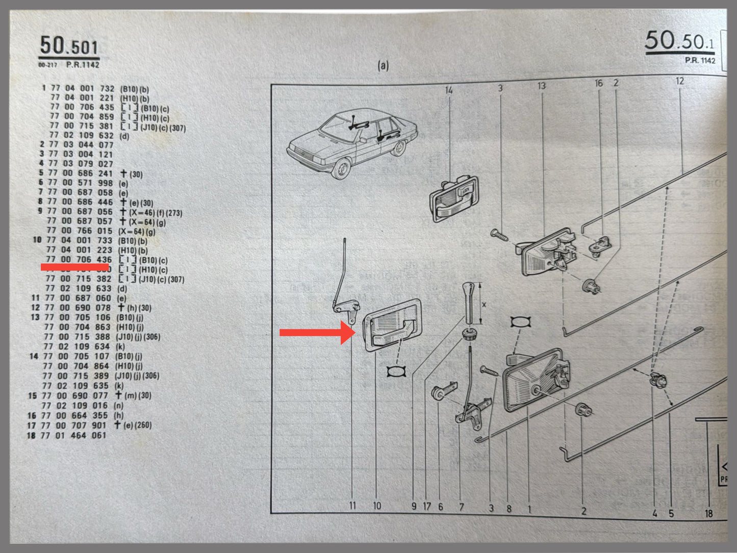 Lock control (inside) rear left - Renault 9 - OEM 7700706436