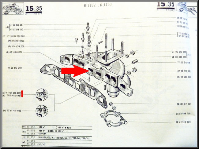Collecteur d'admission – Renault 16 TL – Lotus Europa - OEM 7701452696
